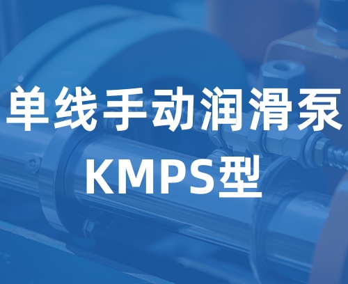 遼寧新隆基液壓潤滑機(jī)械有限公司