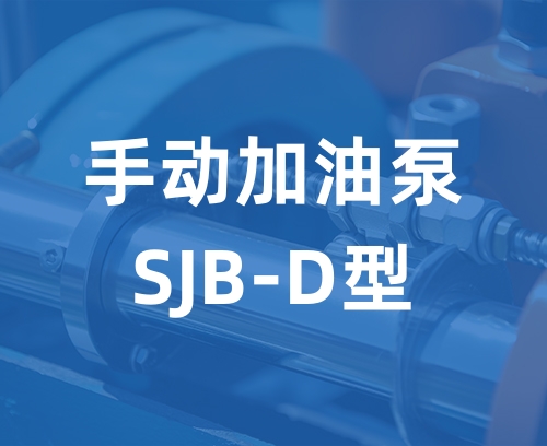 遼寧新隆基液壓潤滑機(jī)械有限公司