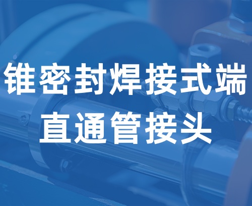 遼寧新隆基液壓潤滑機械有限公司