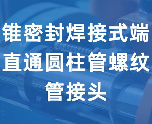 遼寧新隆基液壓潤滑機械有限公司