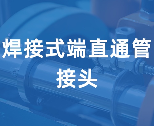 遼寧新隆基液壓潤滑機械有限公司