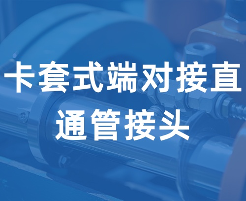 遼寧新隆基液壓潤滑機械有限公司