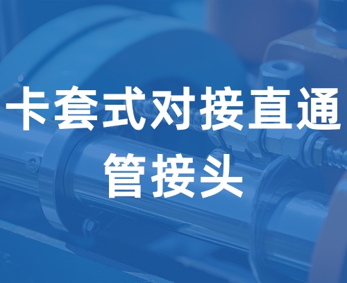 遼寧新隆基液壓潤滑機械有限公司