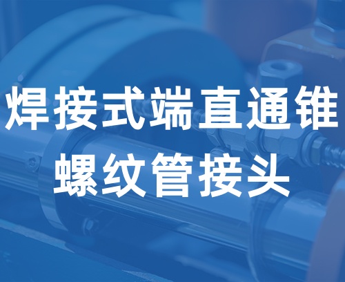 遼寧新隆基液壓潤滑機械有限公司