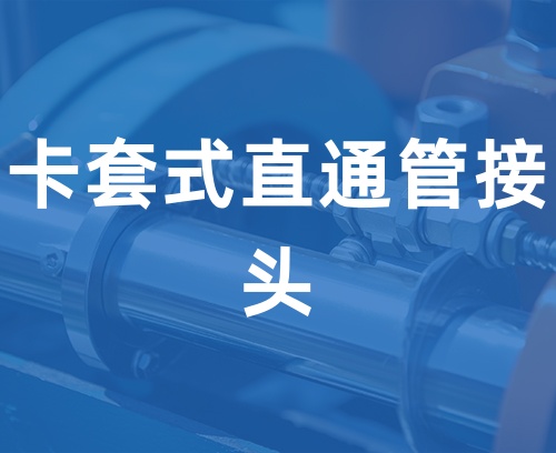 遼寧新隆基液壓潤滑機械有限公司