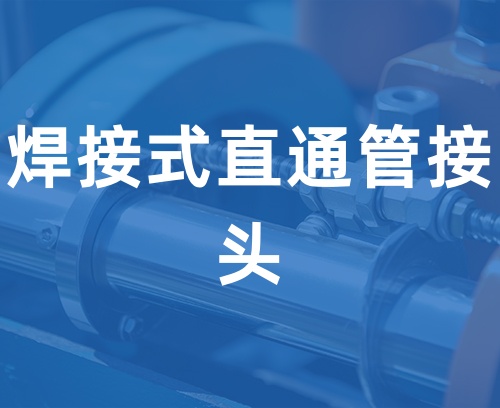遼寧新隆基液壓潤滑機械有限公司